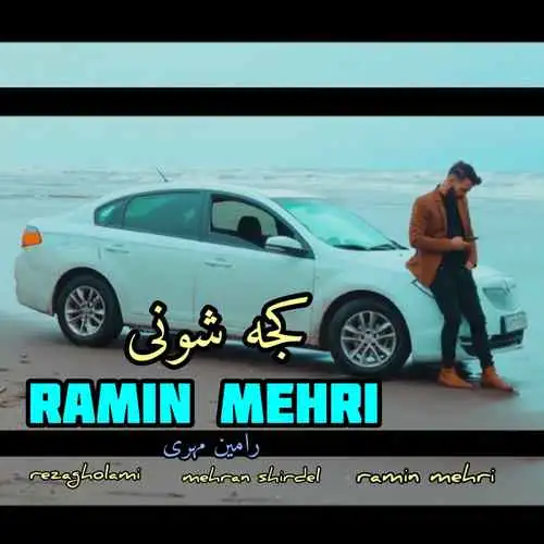 کجه شونی